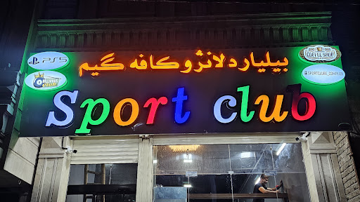 گلدشت شرقی خیابان باباطاهر