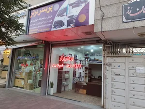 پرینتر برتر