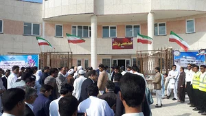 کلینیک نور بیمارستان نیکشهر