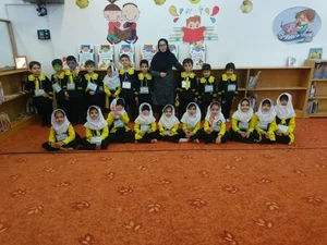 مرکز پیش دبستانی پوریا وپرنیا