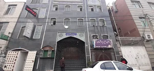 حسینیه کاسواییهای مقیم تهران