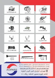 فروشگاه بدرخانی 2
