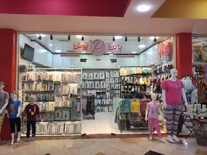 فروشگاه ست لباس راحتی پاتن پوش