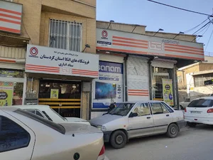 فروشگاه اتکا