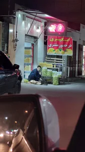 پخش مواد غذایی مودی 3