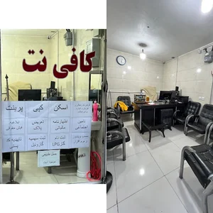 کافی نت فردوس