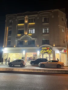 اتو آس