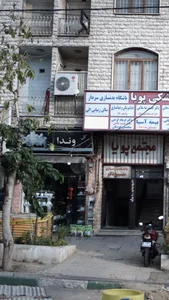 گل وندا