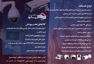 تاسیسات کلاپ