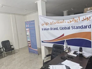 بازرسی مهندسی ایران iei