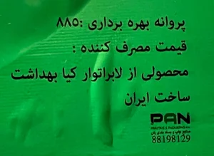 نماینده انحصاری پخش پودر دکلره کالر کاور 3