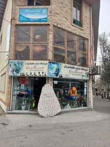 لوازم کوهنوردی صالح 5
