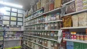 گیاهان دارویی شفا 2
