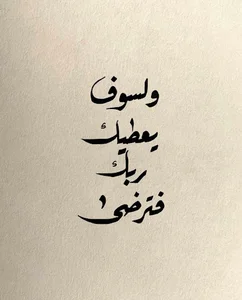 مسجد عمير غرم ال متعب رحمه الله