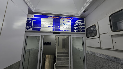 مطب تخصصی دکتر سعید ابراهیمی متخصص اطفال