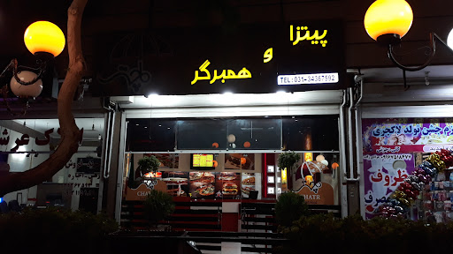 فست فودچتر