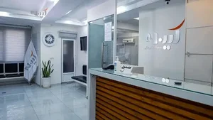 درمانگاه دندانپزشکی آینده
