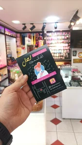 فروشگاه خانه اکسسوری لعل 2