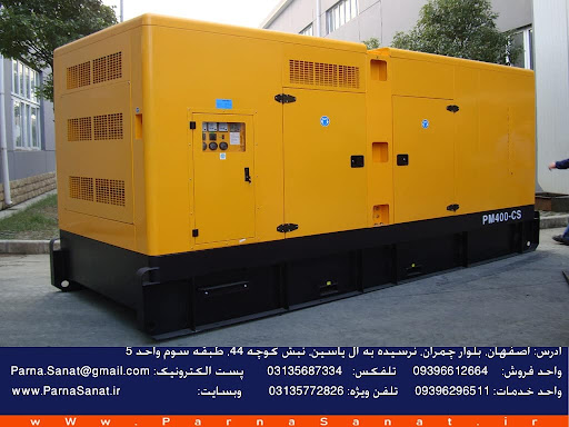 دیزل ژنراتور پارنا صنعت آسیا
