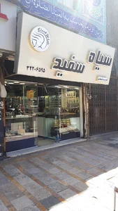 گالری سیاه سفید