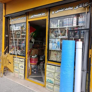 ابزار مروستی