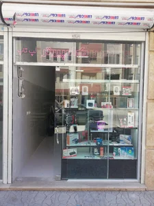 مدرن کامپیوتر
