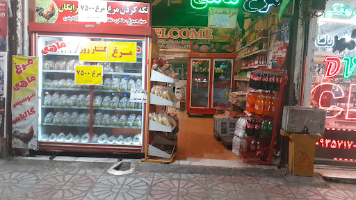 پروتین برادران علیزاده