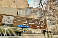 هنرستان پسرانه استقلال