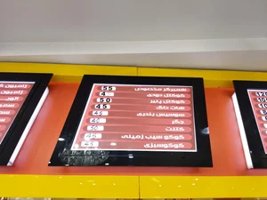 ساندويچ پارس 3