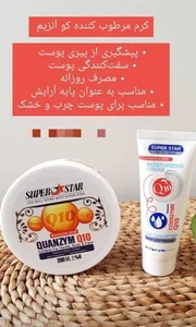فروشگاه آرایشی و بهداشتی 2