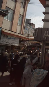 عطاری و خشکبار پونه 2