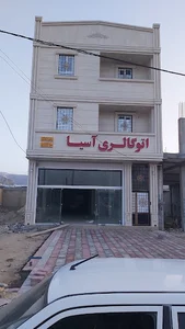 نمایشگاه اتومبیل آسیا
