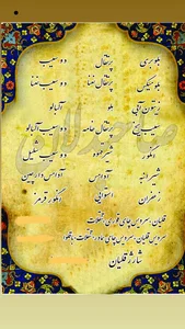 کافه رستوران صاحبدلان 4