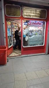 تعمیرگاه یخچال.ماشین لباسشویی 3