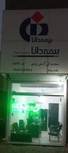 نمایندگی بیمه دانامهندس آرش یاری کد ۱۰۲۹۹ 4