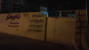 کارواش دنیز 2