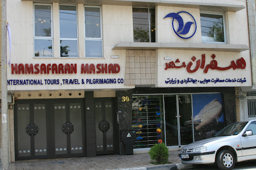 آژانس مسافرتی همسفران مشهد