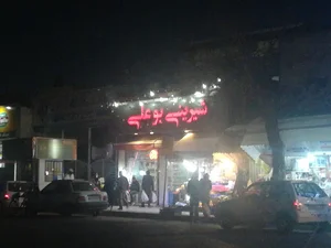 شیرینی فروشی بوعلی
