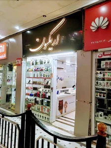 فروشگاه موبایل اریکسون 3