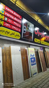 صنایع چوب پارسیان 2
