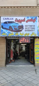 لوکس اسپرت کارلوکس