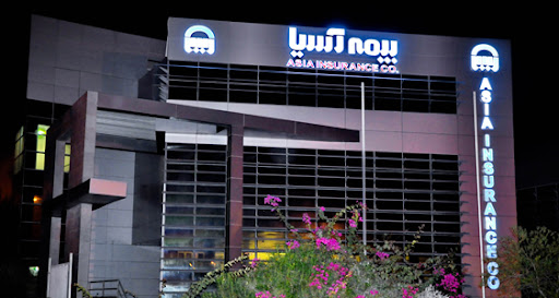 بیمه آسیا (نمایندگی میرشفیعی کد 25211)