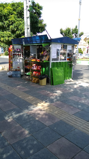 مینی مارکت نغمه