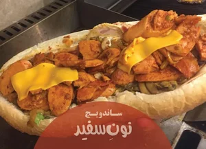 ساندویچ نونِ سفید