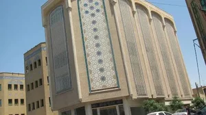 معاونت ارتباطات و امور بین الملل بنیاد حیات طیبه علمای جهان اسلام