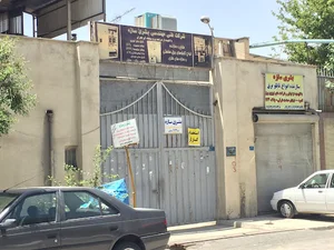 Boshra Saze