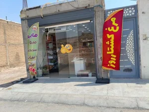 سوپرمارکت و هایپر میوه رمضانی 2