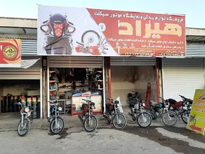 فروشگاه لوازم یدکی،نمایشگاه و مکانیکی عباس رحمتی نژاد