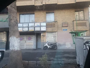 bolvar opticعینک بلوار اپتیک