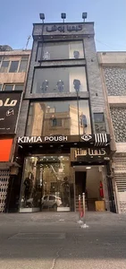 مانتو اداری کیمیاپوش